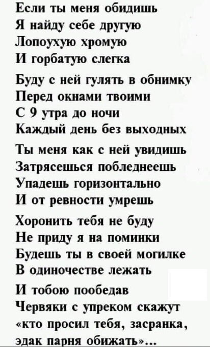 Тлидцать тли от 7 февраля