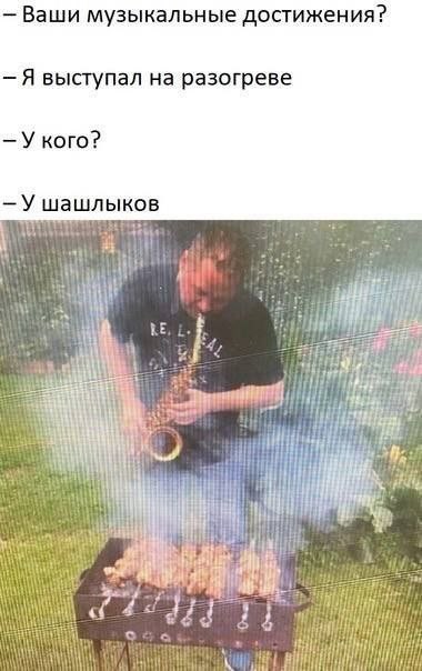 Всего понемногу. От 24.02.24