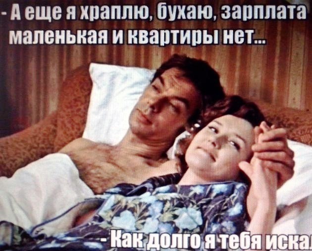 Федю нашли
