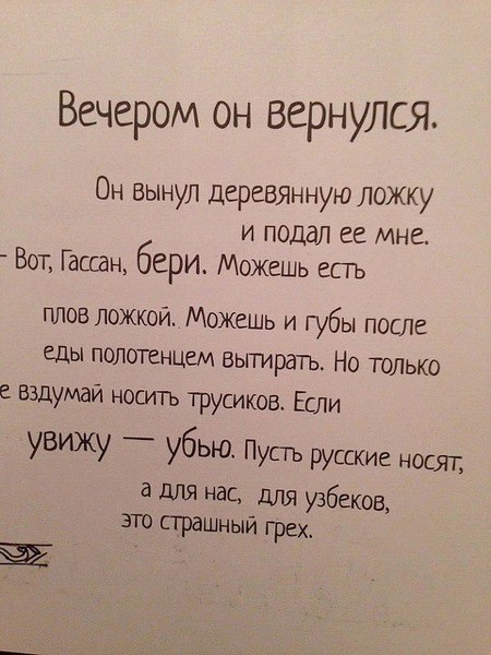 Овчарки