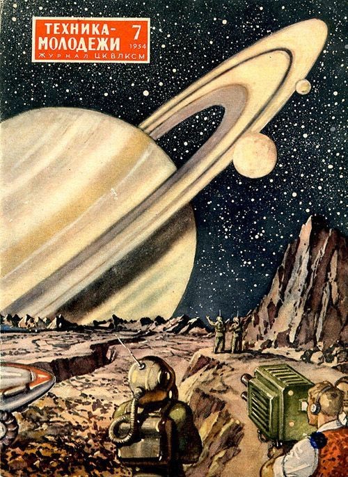 Фантастика на старый лад, часть 11