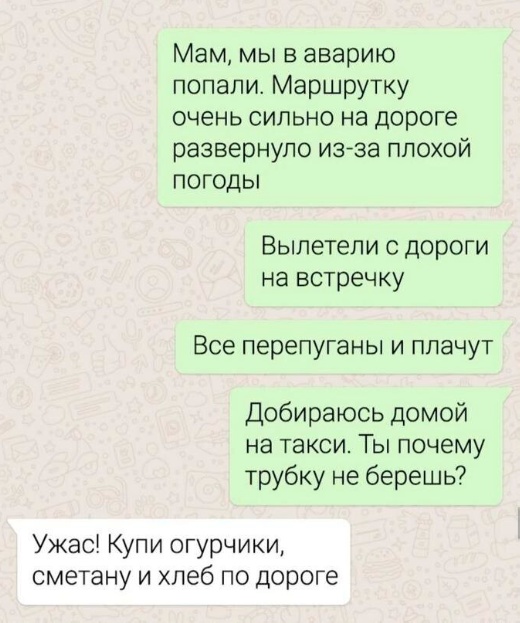 Так себе картинки 04.06.24