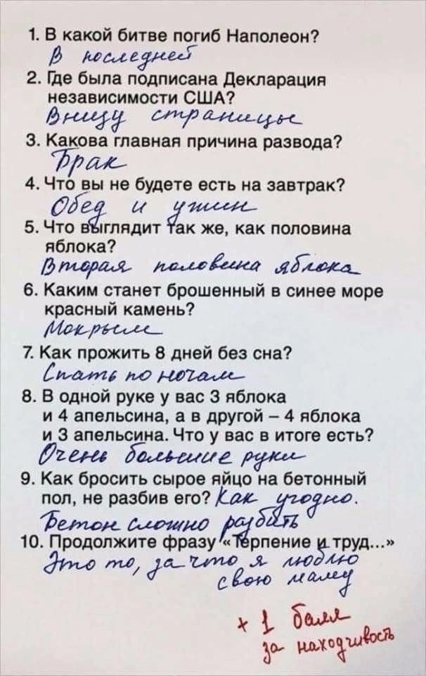 Недовоскресенье 16.06.24