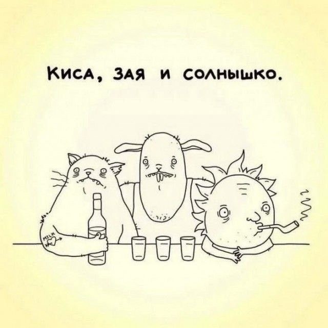Завалялось тут случайно немного забавных картинок