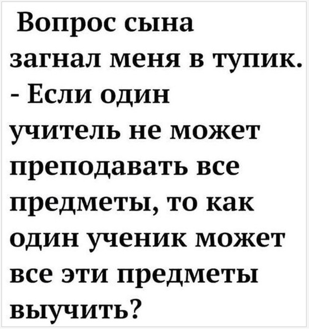 Как я пытался соблюдать законы РФ
