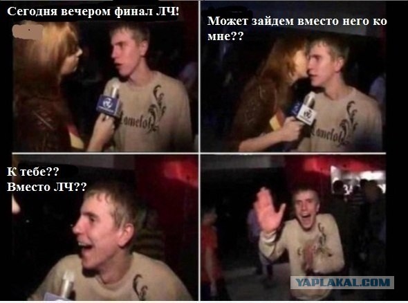 Champions League Сезон 2012/2013 Часть 2