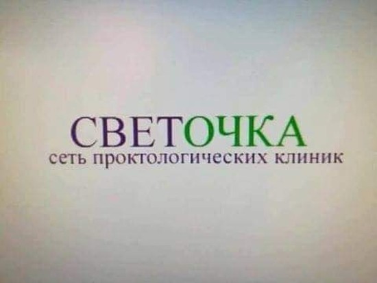 Что с ними со всеми?