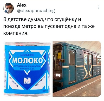 А кто это мы?