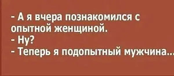 Веселые картинки к пятнице (18.10)