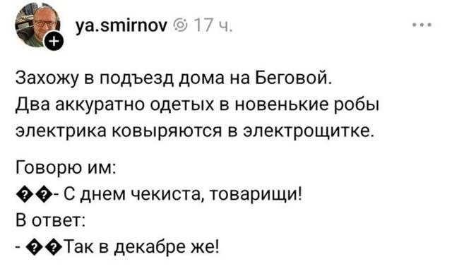 Давайте опубликуем