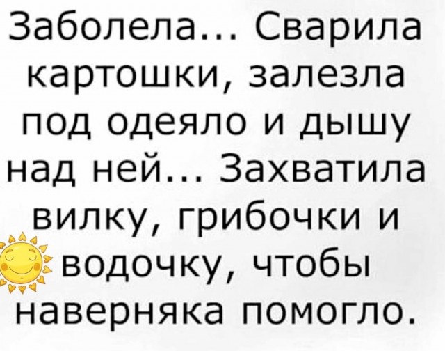 Так себе картинки 23.11.24