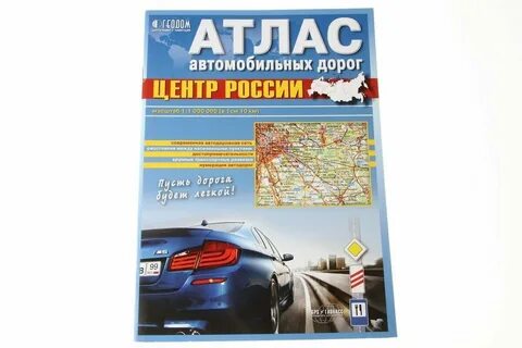 Как ездить без навигатора ?