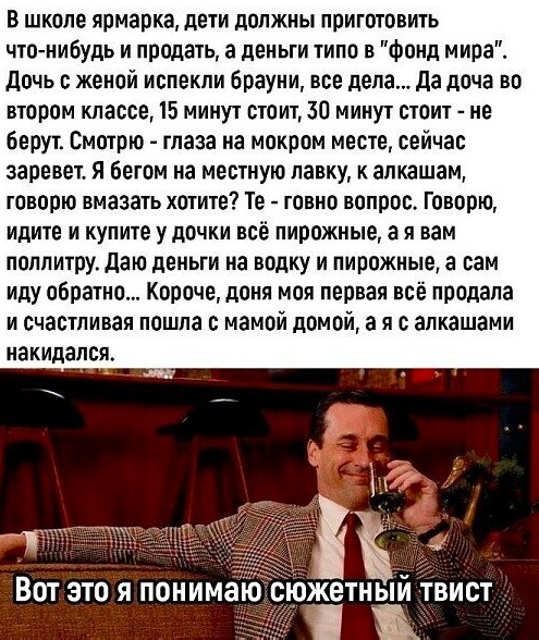 Скуфня (Бояны)