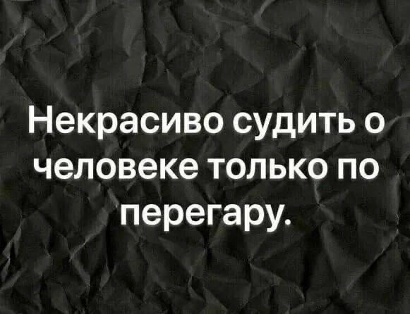 Сброс балласта. Картинки