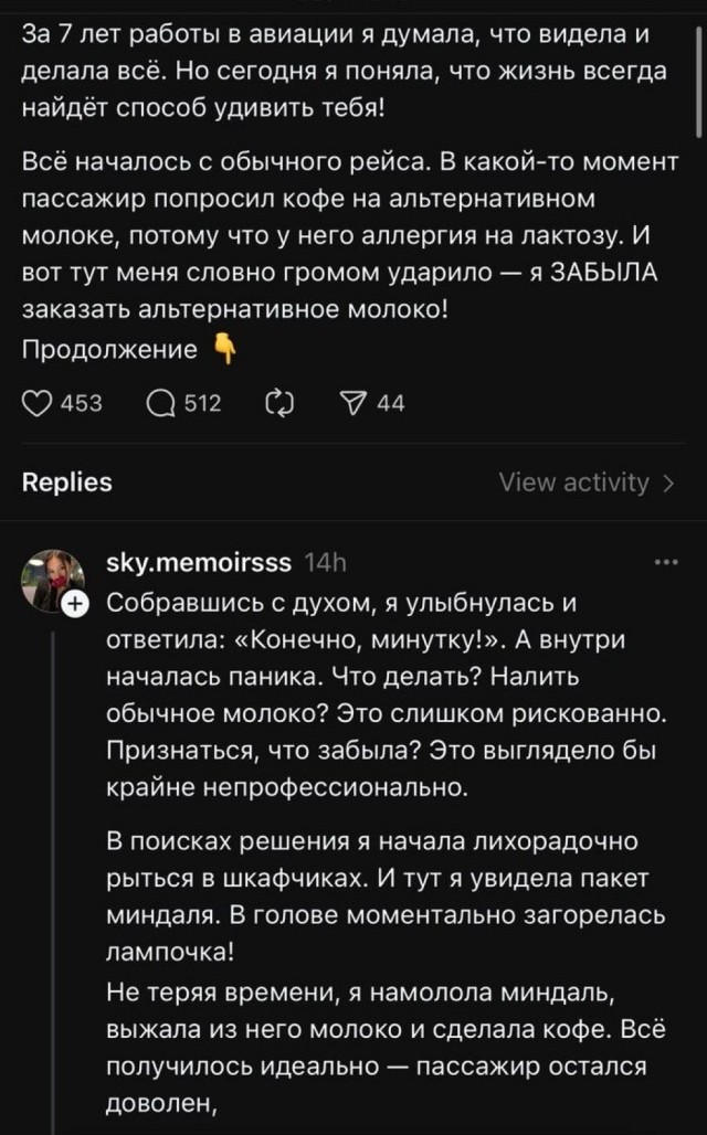 Безвыходных ситуаций не бывает
