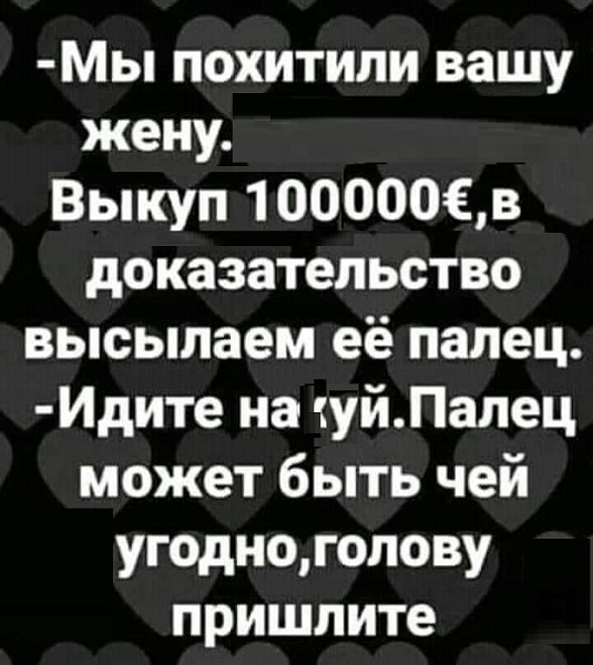 Картинки разные с надписями и без