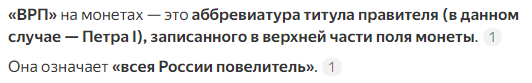 Были же времена, копалось!