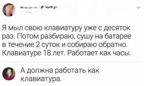 Завалялось тут случайно немного забавных картинок