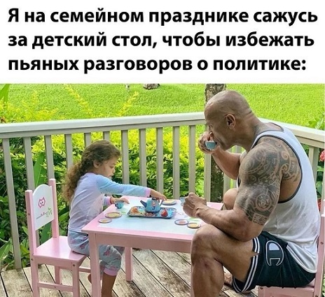 Что значит "Задонатьте"?