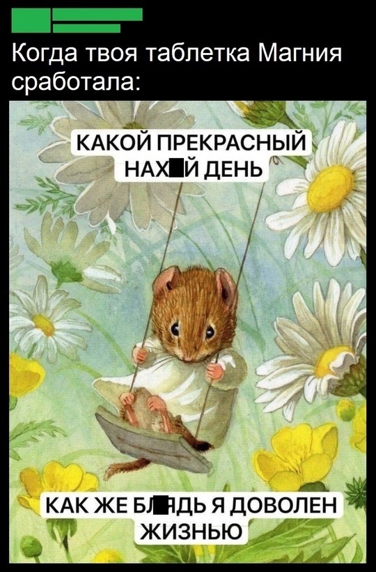 Так себе картинки 16.03.25