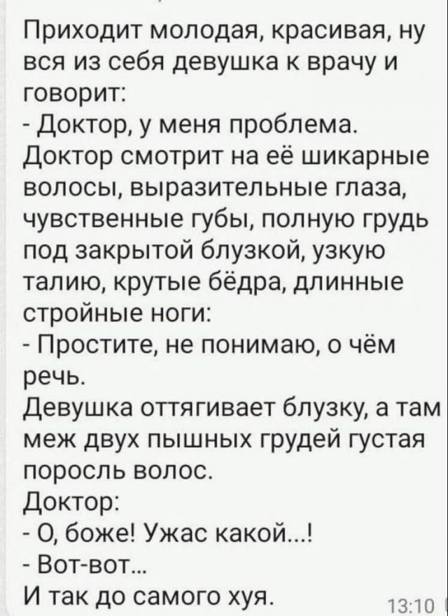 Так себе картинки 28.03.25
