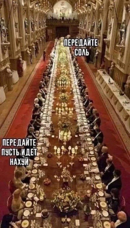 Подъём!