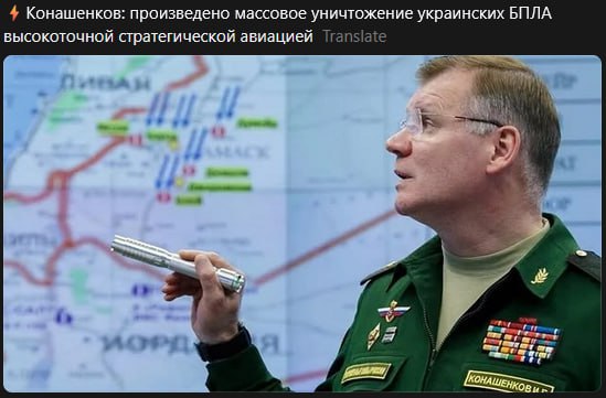 Минобороны РФ выступило с официальным заявлением по сегодняшним атакам дронов на российские регионы