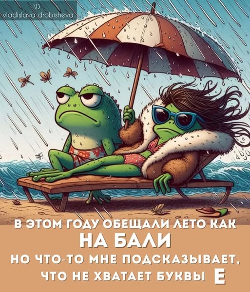 Завалялось тут случайно немного забавных картинок