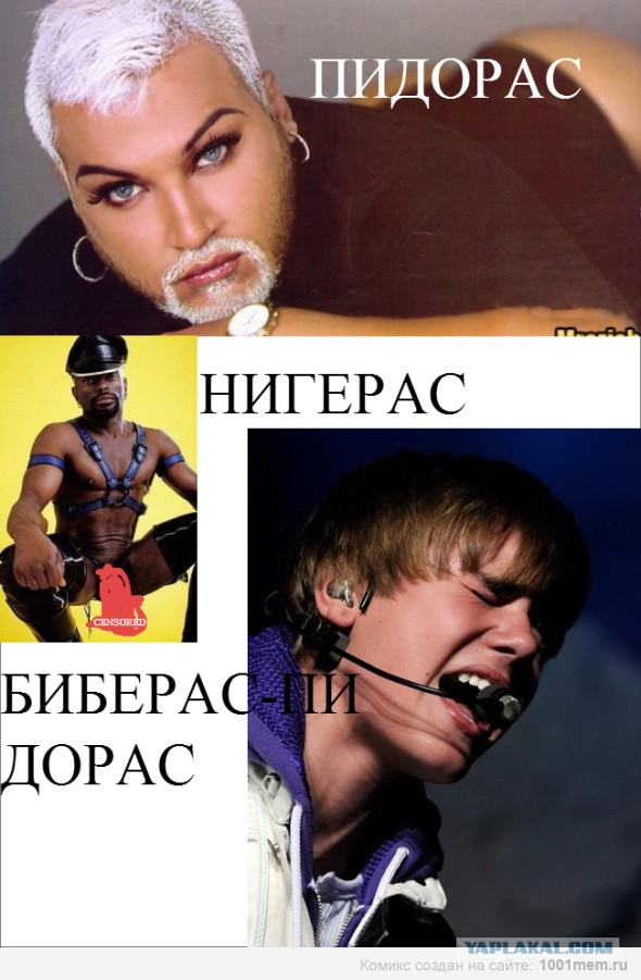 Пу и извечный европейский вопрос