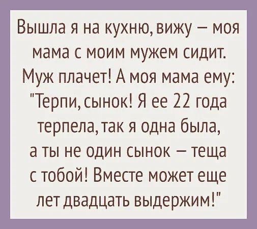 Веселое настроение в картинках (14.07.2025)