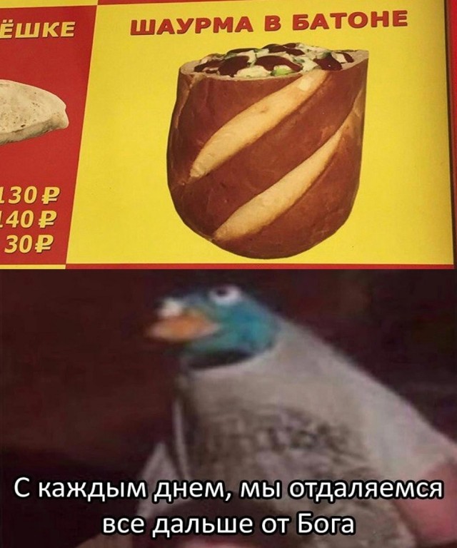 Так себе картинки 27.07.25