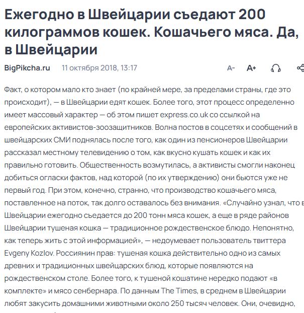 Немного картинок 31.07.25