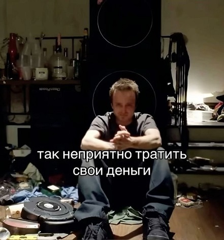 Омерзительная восьмерка