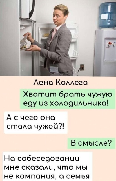 Так себе картинки 14.09.25