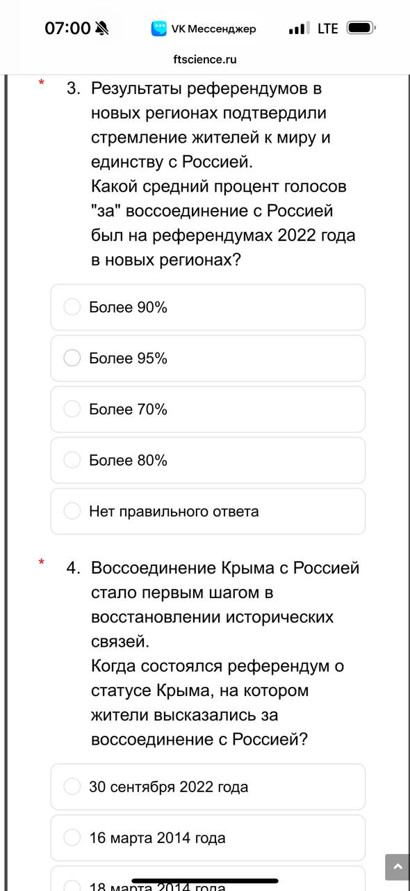 Олимпиада 6ой класс