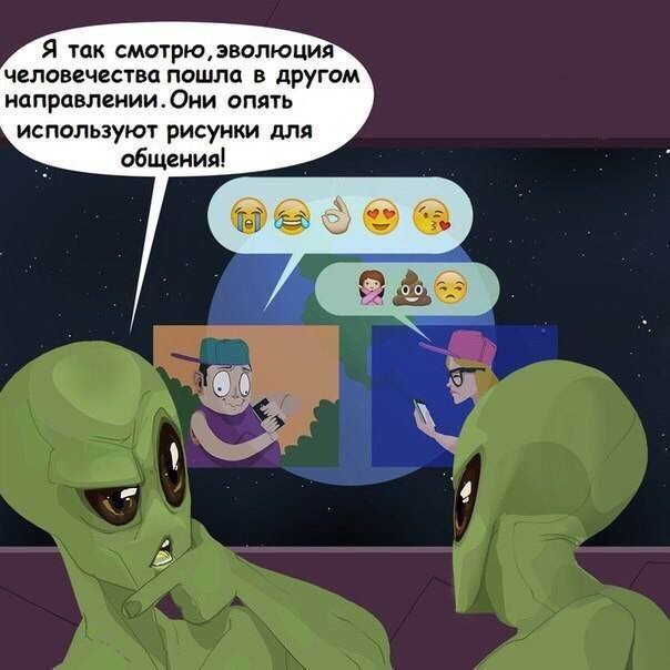 Пятница пришла