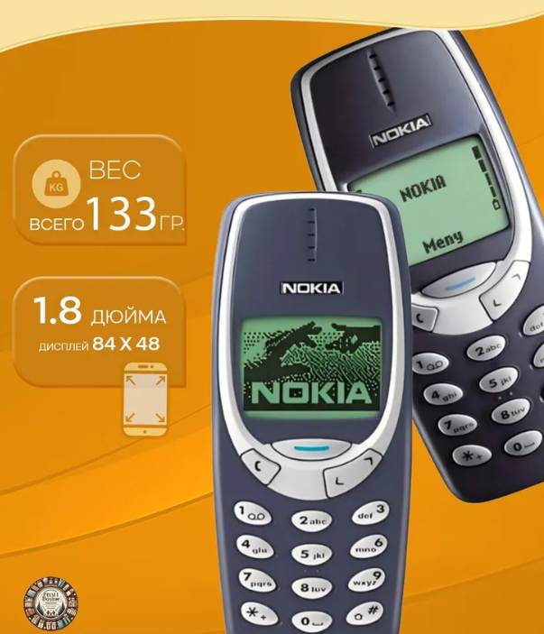 Ностальгии псто