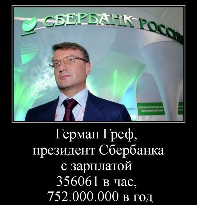Банки не пытаются отменить скидки на маркетплейсах