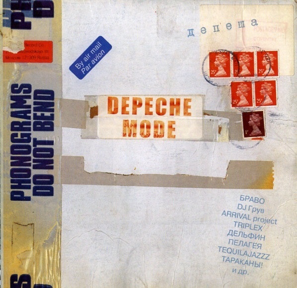 Музыка и музыканты:  Depeche Mode-история в альбомах.