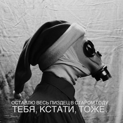 Новый год в картинках