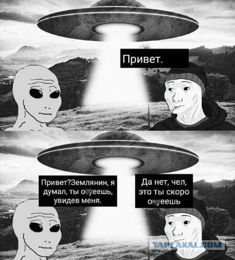 Вторжение инопланетян и Третья мировая война начнутся в 2026 году — в западных СМИ вспомнили «предсказания» Ванги