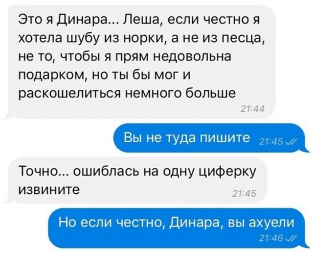 Пятничные бояны