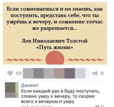 Картиночки, баянчики 30 января