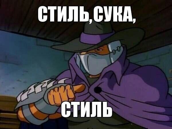 Были же шахи в Персии в своё время