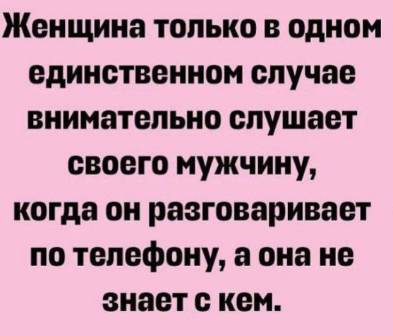 Так себе картинки 15.02.26
