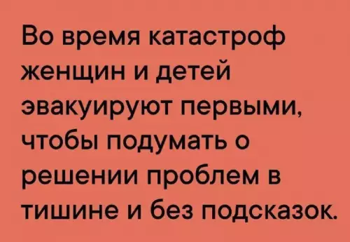 Картиночки, баянчики 8 марта