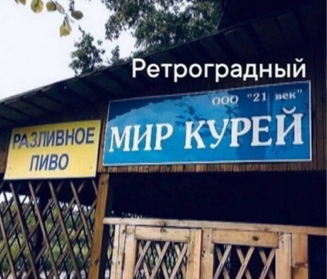 Картинки для деградации 175 (разной степени свежести)
