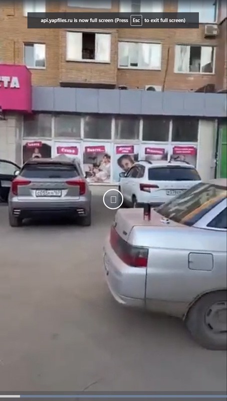 Как она права получила?!