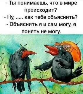 Коротко о происходящем в мире