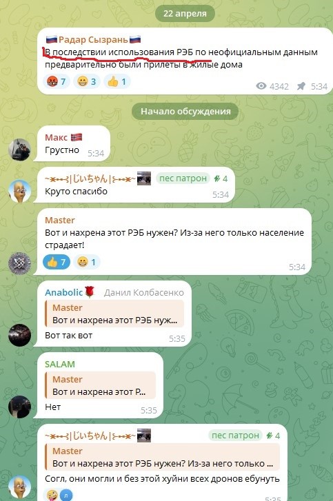 Ребенка и троих взрослых спасли после обрушения подъезда в Сызрани